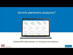 CXM-online. Как повысить выручку в непродуктовом ритейле на основе управления клиентским опытом