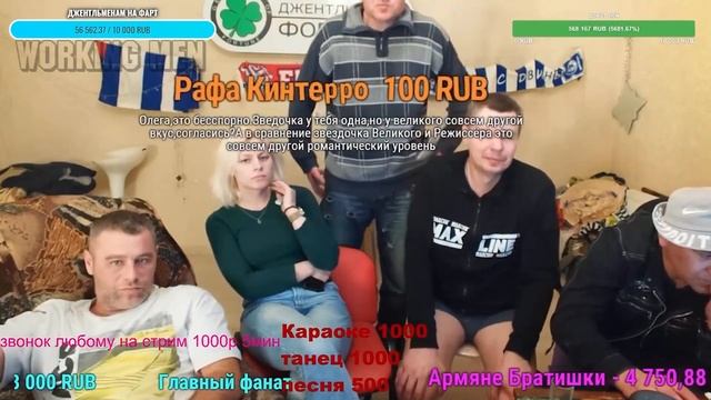 Джентльмены Фортуны, Олег Режиссёр и Аня Киселёва