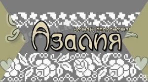 Татарские Имена - значение.