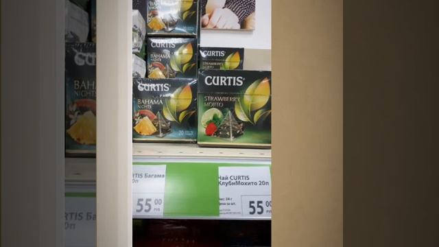 ФИКС ПРАЙС ЧАЙ смотреть онлайн