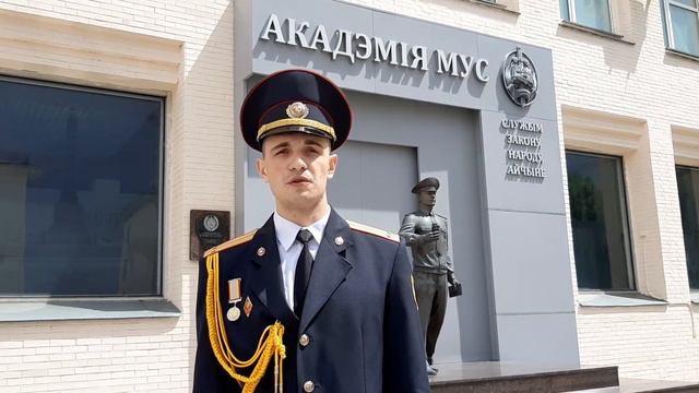 Андрей Кайко, отличник учебы, выпускник Академии МВД поздравляет с Днем Независимости смотреть онлайн
