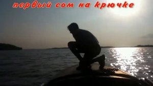 Сом.рыбалка.ловим сома на перемёт.
