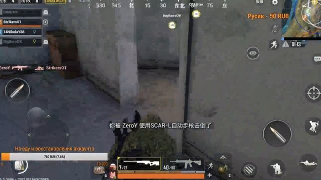 СТРИМ С ТОП ИГРОКАМИ МИРА (СКАЗОЧНЫЙ ПOНИ, КРАД, ДК) | PUBG смотреть онлайн