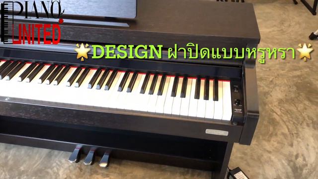เปียโนไฟฟ้า NUX WX-520 Digital Piano 88 key | ข้อมูลจำเพาะ