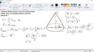 Геометрия 11 класс. Атанасян № 705. Видео-разбор.