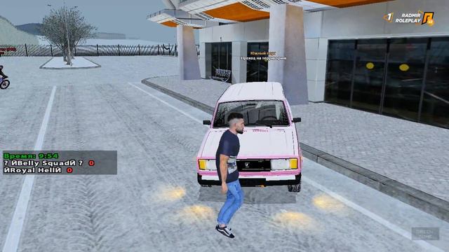 Ну че пацаны,розыгрыш? | Radmir RP | CRMP | Server 01 смотреть онлайн