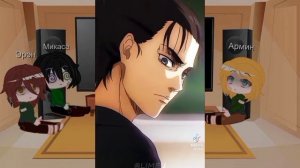 Реакция атаки титанов на тт 1/? Лери Чан