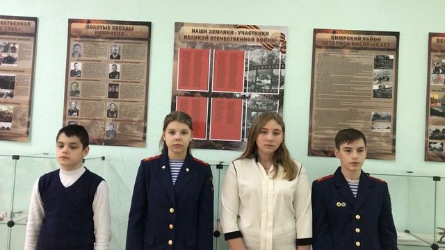 День Героев Отечества