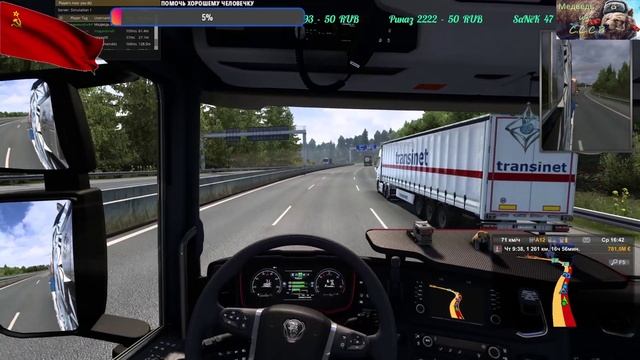 Новое видео