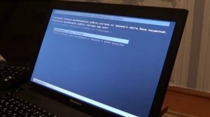 Lenovo B590 не запускается - решение.