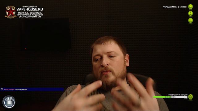 VA Live : Четверг с Драгошем: Почему протекает атомайзер? 01.02 | 22:00 смотреть онлайн