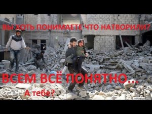 О чём говорил Небензя в ООН и кому? Прикладная геополитика