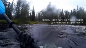 16 Калга, порог Офицерский