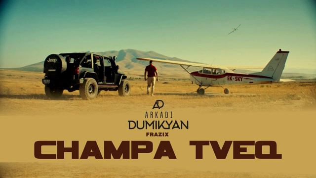 Arkadi Dumikyan - Champa Tveq | FRAZIX Remix смотреть онлайн