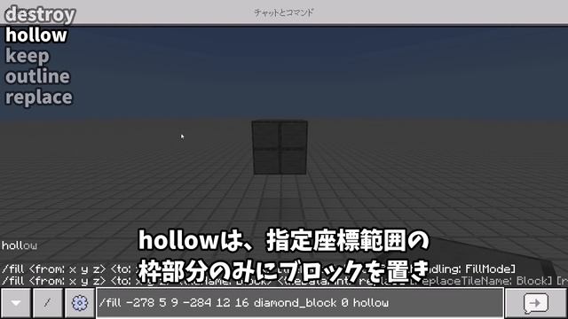整地と創造の神『fill』コマンドの解説【マイクラ統合版】【ゆっくり実況】 смотреть онлайн