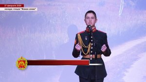 "Новости УСВУ", 76-й выпуск