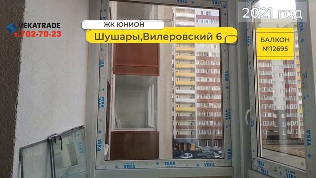 №12695 Альпинисты меняют остекление балкона в ЖК Юнион