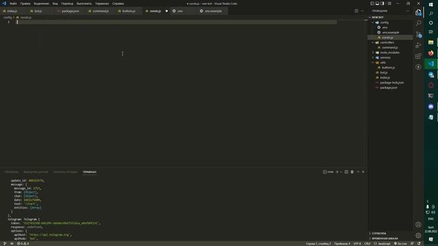 Как написать Telegram BOT на Node.js, Telegraf, scenes | часть 1