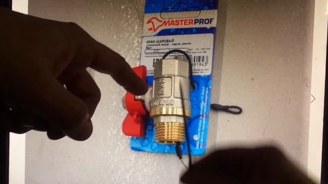 АНТИКРАЖНЫЕ ДАТЧИКИ на товаре в магазине сантехники и стройматериалов Ошибки выкладки товара