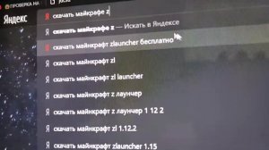 Как скачать zLauncher