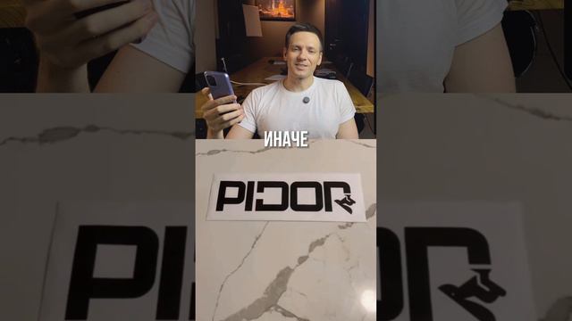 Это не то, что кажется