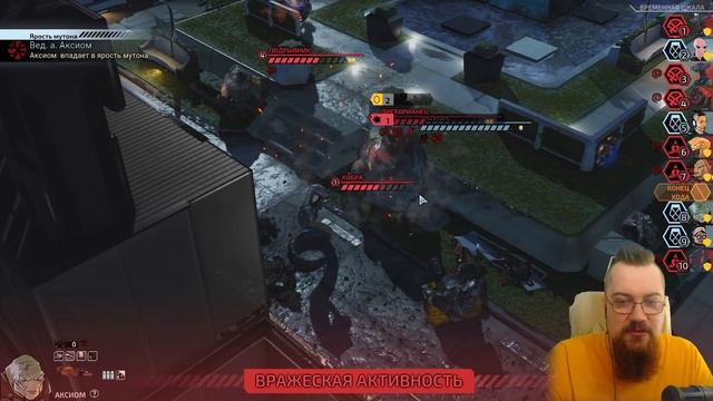 Обзор комедии XCOM Chimera Squad