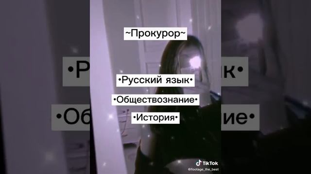 Предметы которые надо сдавать на профессии