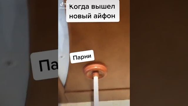 Лайфхак как в стовлять вантуз