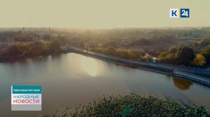 Краснодарский край | Народные новости