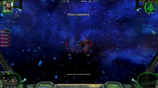 Прохождение DarkStar One - 4 (Земля) смотреть онлайн