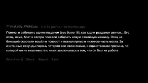 Как за один день разрушилась жизнь?