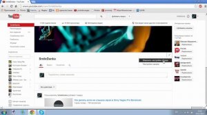 Как включить автовоспроизведение видео на канале Youtube