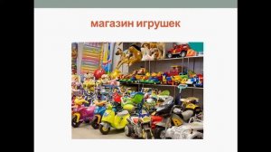 Какие бывают магазины