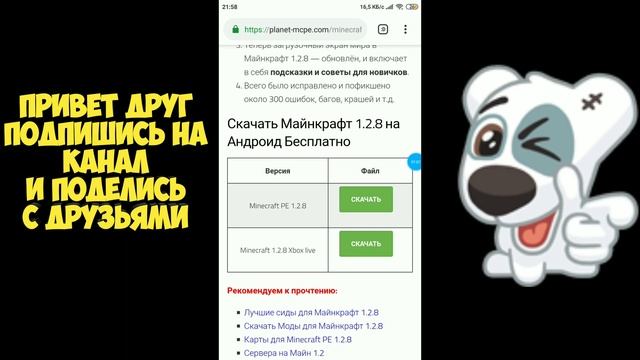 Как обойти защиту xbox live? Майнкрафт к вам помощь)