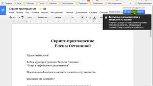 Как легко и просто дать доступ по ссылке  на Гугл диске