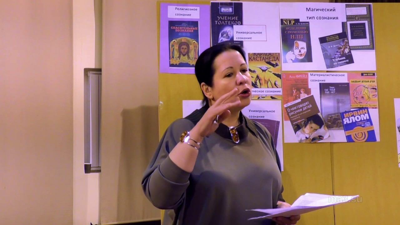 Отцы и дети 3. «Техники перепросмотра непройденных родительских инициаций» смотреть онлайн