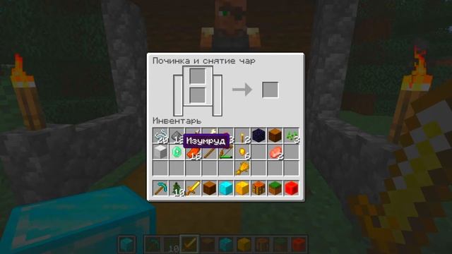 ПОЧЕМУ НАША ДЕРЕВНЯ СТАЛА АЛМАЗНОЙ В МАЙНКРАФТ 100% ТРОЛЛИНГ ЛОВУШКА MINECRAFT КОМПОТ смотреть онлайн