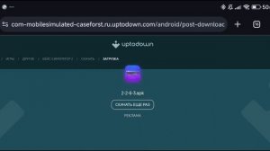 КАК СКАЧАТЬ СТАРУЮ ВЕРСИЮ ДЛЯ БАГА НА ГОЛДУ В КЕЙС СИМУЛЯТОР ДЛЯ СТАНДОФФ 2? | Способ на 2024 год
