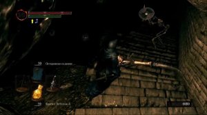 DARK SOULS REMASTERED | УНИВЕРСАЛЬНЫЙ БИЛД