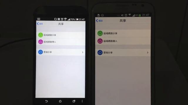BroadLink RM2 智慧遙控器 易控 App 區域網路分享 смотреть онлайн