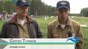В Конаково впервые состоялись соревнования по вертолетному спорту