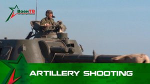 Artillery shooting | Translated using AI