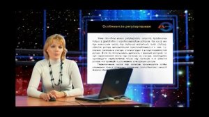 Видеолекция Регулирование скорости асинхронного двигателя