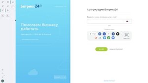Rambox - Контейнерная изоляция Веб-Сайтов - Органайзер рабочего пространства
