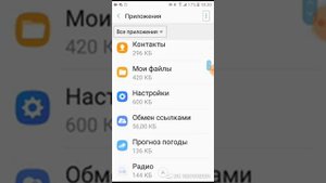 Как скачивать игры с плей маркета на карту памяти без всяких приложений !!!! Очень легко!