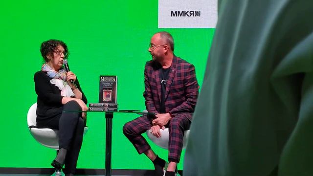 Александра Маринина представляет новый детективный роман.