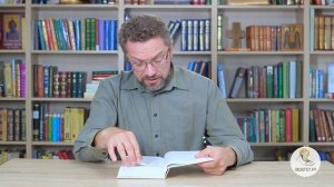 Книга пророка Исайи. Глава 34. Андрей Десницкий