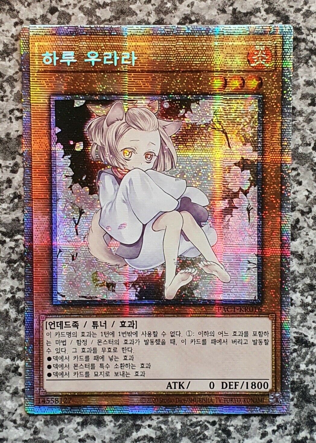 Yugioh Japanese Prismatic Art Collection Release 2021-02-06