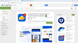 Как перенести фото, видео с iOS на Android