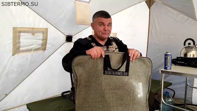 Лучшее оборудование для рыбалки и отдыха от и до! Один производитель. Все от СИБТЕРМО Большой обзор смотреть онлайн